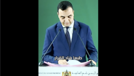 بايتاس: تدابير مؤقتة لضبط سوق الأضاحي