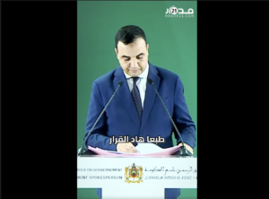 بايتاس: تدابير مؤقتة لضبط سوق الأضاحي