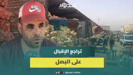 فلاحون يربطون قلة الإقبال على البصل بغلاء الأضاحي
