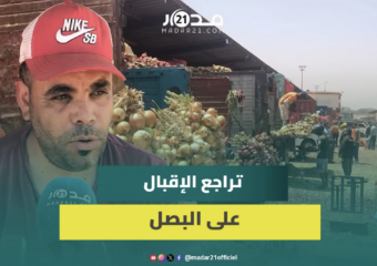 فلاحون يربطون قلة الإقبال على البصل بغلاء الأضاحي