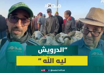 أسعار “خيالية” للأضاحي قبل العيد ومواطنون: إلى ما عندكش 5 آلاف درهم متعيدش