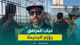 بمبادرة ذاتية.. شباب الجديدة يؤهلون ملاعب القرب والساكنة تستنكر غياب المرافق الترفيهية