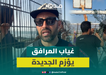 بمبادرة ذاتية.. شباب الجديدة يؤهلون ملاعب القرب والساكنة تستنكر غياب المرافق الترفيهية