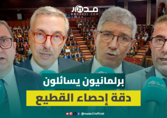 الأغلبية والمعارضة تنتقدان تدبير الحكومة لعيد الأضحى: عرض قليل وأثمنة خيالية ومضاربة غير أخلاقية
