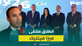 مدير “فيزا” المغرب: نراهن على الذكاء الاصطناعي لتطوير خدمات البنوك وبلوغ الشمول المالي