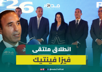 مدير “فيزا” المغرب: نراهن على الذكاء الاصطناعي لتطوير خدمات البنوك وبلوغ الشمول المالي