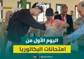 انطلاق اليوم الأول من امتحانات البكالوريا وإجراءات مشددة ترافق فتح الأظرفة