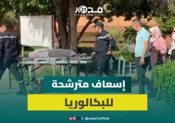 ارتباك في أول أيام “الباك”.. الإغماء على مترشحة في أول أيام امتحانات البكالوريا ببني ملال