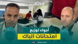 تحت حراسة أمنية مشددة.. سحب وتوزيع امتحانات البكالوريا من المركز الإقليمي للامتحانات بالجديدة
