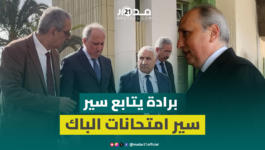 وزير التربية الوطنية يتفقد انطلاق امتحانات البكالوريا بثانوية دار السلام بالرباط