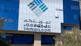 300 مليار درهم لتمويل المقاولات الصغيرة والمتوسطة ضمن رؤية “جسور 2030”