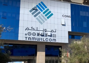 300 مليار درهم لتمويل المقاولات الصغيرة والمتوسطة ضمن رؤية “جسور 2030”