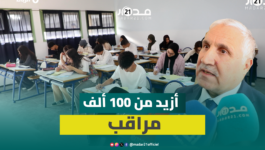 الكاتب العام لوزارة التربية: نسبة المترشحين لامتحانات البكالوريا ارتفعت بـ7 بالمئة