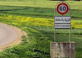 قضية قاصرات بتاونات.. استمرار الجدل ومطالب بالتحقيق وترتيب المسؤوليات