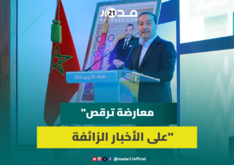 محمد شوكي: نعيش زمن معارضة فاقدة للمحتوى وتستثمر في الأخبار الزائفة