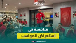 أجواء مرحة في نيوجيرسي.. مواهب غير متوقعة لنجوم المنتخب المغربي
