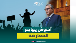 أخنوش يهاجم المعارضة: بنيتم برنامجكم الانتخابي على “الحولي”.. والسياسة تمارس بالأفكار لا بالشعبوية