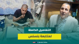 دفاع بنسنس يكشف تفاصيل متابعته/موقفه القانوني من محتواه وهل تمتلك الجمعية الصفة لمقاضاته؟