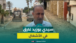 أياماً قبل انطلاق موسم الاصطياف.. أشغال تأهيل البنية التحتية تتواصل بشاطئ سيدي بوزيد