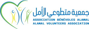 جمعية متطوعي الأمل تطلق هويتها البصرية الجديدة