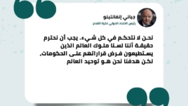 إنفانتينو يعلق على منع الحكم أرتان من دخول أمريكا