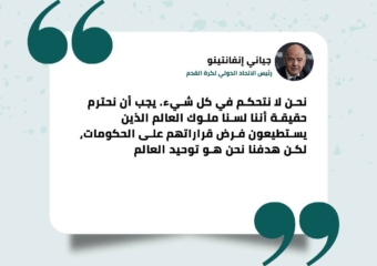 إنفانتينو يعلق على منع الحكم أرتان من دخول أمريكا