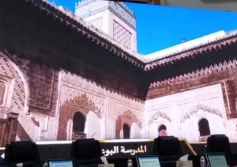 المغرب يستعرض رؤيته للفن اللامادي بشنغهاي