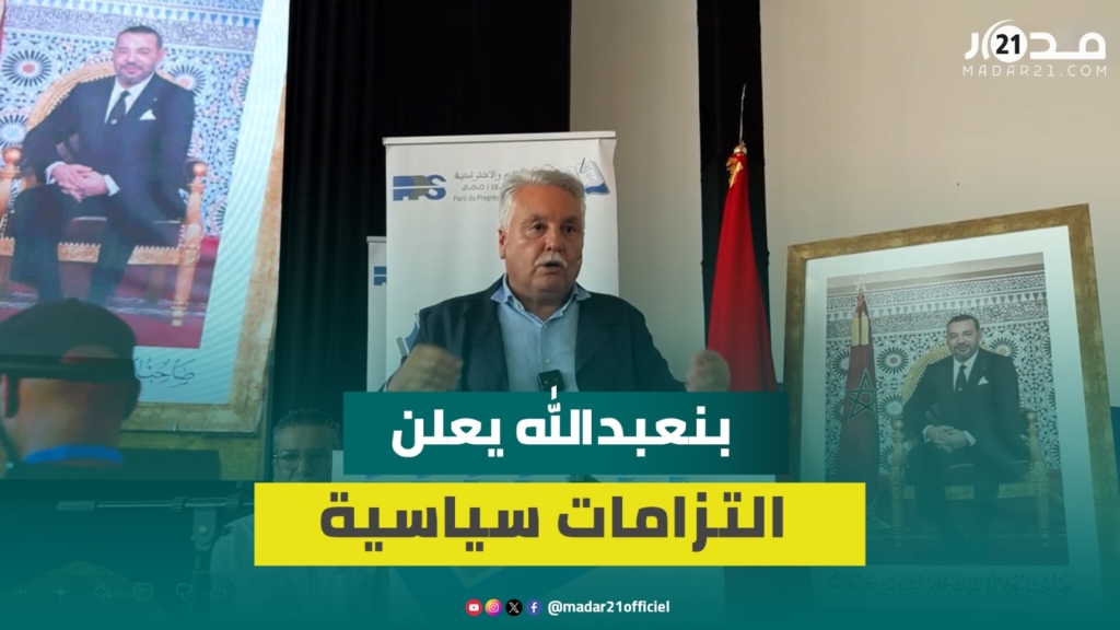 بنعبد الله: من يرشون المواطنين للتصويت عليهم هم من يأتون بالفراقشية ويمررون الصفقات بينهم