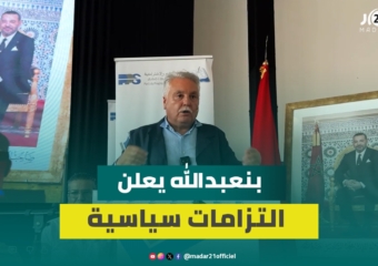 بنعبد الله: من يرشون المواطنين للتصويت عليهم هم من يأتون بالفراقشية ويمررون الصفقات بينهم