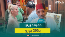صاحب المطعم يروي الحقيقة الكاملة لضجة “200 يورو للبيتزا” وما وقع مع السائحة الأجنبية بمراكش