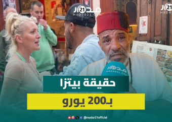 صاحب المطعم يروي الحقيقة الكاملة لضجة “200 يورو للبيتزا” وما وقع مع السائحة الأجنبية بمراكش