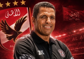 الحسين عموتة مدربا جديدا للأهلي المصري