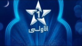 أعمال حبيسة الرفوف.. إنتاجات جاهزة تنتظر الضوء الأخضر من القناة الأولى