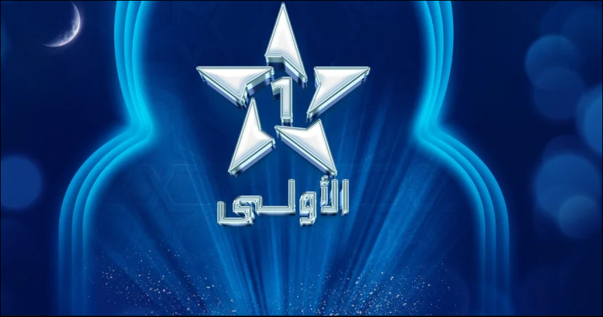أعمال حبيسة الرفوف.. إنتاجات جاهزة تنتظر الضوء الأخضر من القناة الأولى