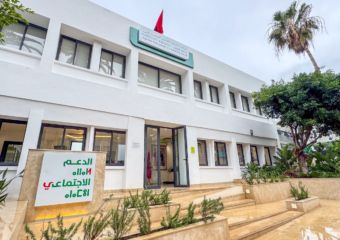 وكالة الدعم الاجتماعي تُفعّل برنامجا تجريبيا للإدماج السوسيو-اقتصادي