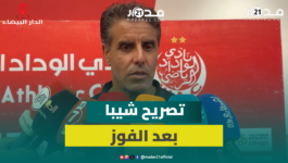 سعيد شيبا: حققنا 3 نقاط ثمينة ونجحنا في استغلال تراجع الوداد