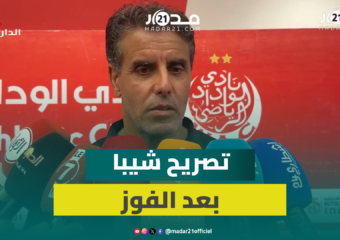 سعيد شيبا: حققنا 3 نقاط ثمينة ونجحنا في استغلال تراجع الوداد