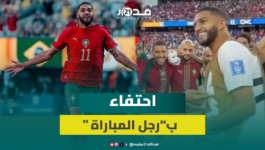 إسماعيل الصيباري بطل الليلة.. احتفاء جماعي من لاعبي المنتخب المغربي