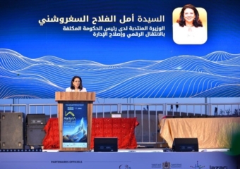 اختتام “رالي الذكاء الاصطناعي” بمرزوكة