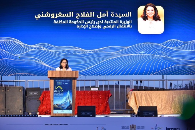 اختتام “رالي الذكاء الاصطناعي” بمرزوكة