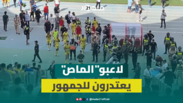 بعد الهزيمة.. لاعبو المغرب الفاسي يعتذرون للجماهير