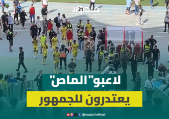 بعد الهزيمة.. لاعبو المغرب الفاسي يعتذرون للجماهير