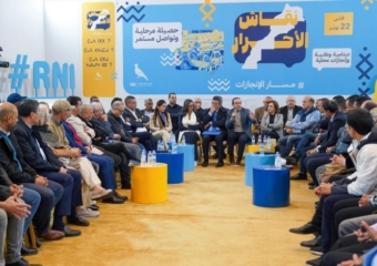 “الأحرار” يختار فاس لإطلاق جولته التواصلية بشأن برنامجه الجديد