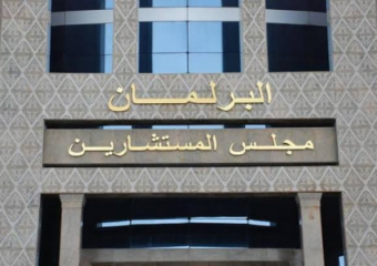 المستشارين ينظم الندوة التفاعلية لمنصة الدبلوماسية البرلمانية
