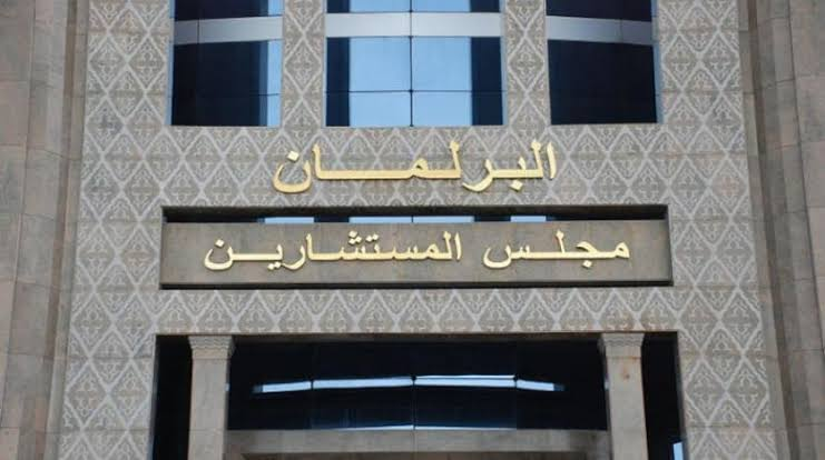 المستشارين ينظم الندوة التفاعلية لمنصة الدبلوماسية البرلمانية