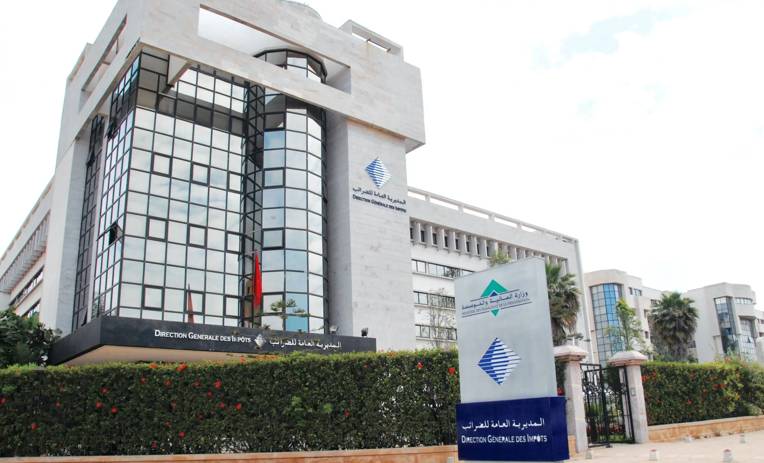 المديرية العامة للضرائب.. 26,5 مليون عملية رقمية بـ2025