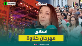 نائلة التازي: مهرجان كناوة أكثر من موعد ثقافي وأصبح مشروعا ثقافيا عالميا