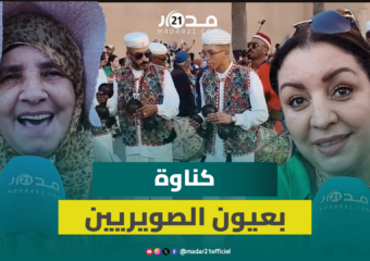 “جذور وروحانيات”.. صويريون يبدون رأيهم في احتضان مدينتهم دورة جديدة لمهرجان كناوة