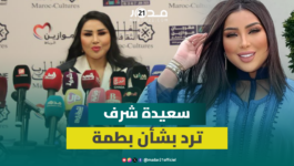 سعيدة شرف تطوي صفحة الخلاف مع دنيا بطمة وتؤكد: سامحت بشأن ما وقع