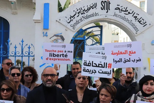 الحبس سنة واحدة لصحفي تونسي أساء للقضاء